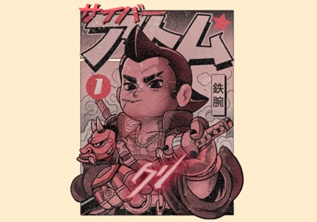 Cyber Atomu