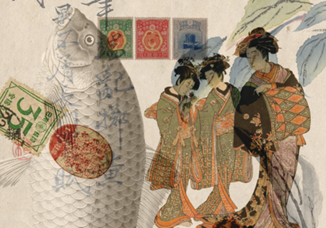 JAPANESE