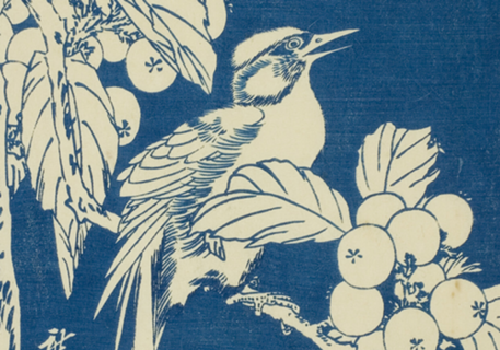 BIRD & LOQUAT BY HIROSHIGUE