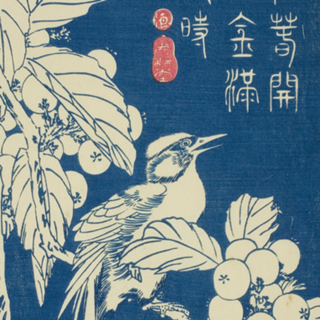 BIRD & LOQUAT BY HIROSHIGUE