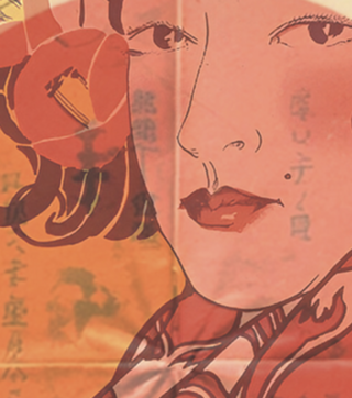 JAPANESE MAGAZINE