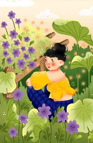 Jardim