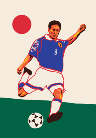 Copa do Mundo - Japão