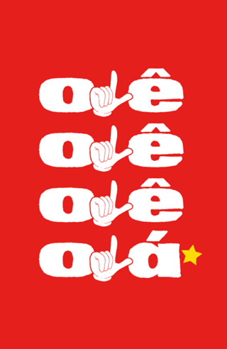 Ole Ole Ole Ola