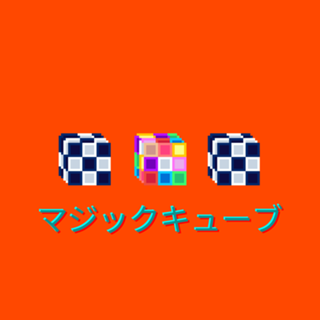 Cubo Mágico Pixel Art