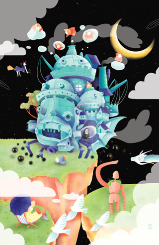 Ghibli